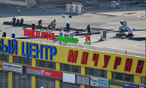 Москва Авария