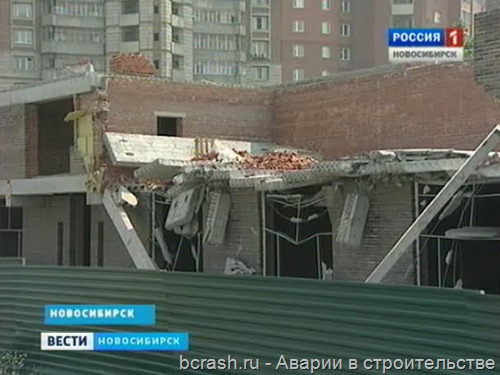 Обрушение магазина на Кошурникова