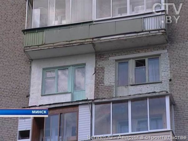 Минск. Обрушение балконов на Куприянова